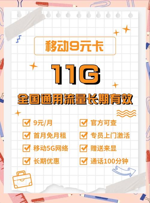 改无限流量卡套餐推荐？改无限流量套餐可以不用换卡吗