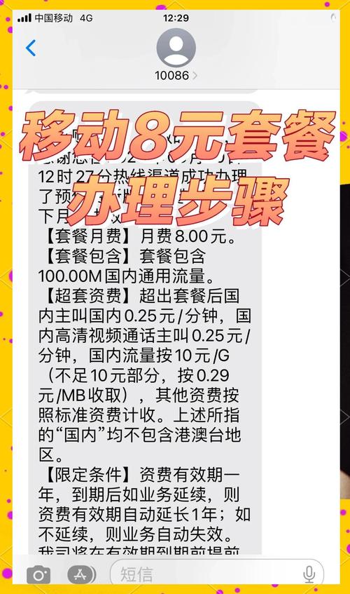 低月租手机卡无流量？没有月租的手机流量卡