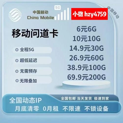 流量卡咱充值（流量卡咋充费）