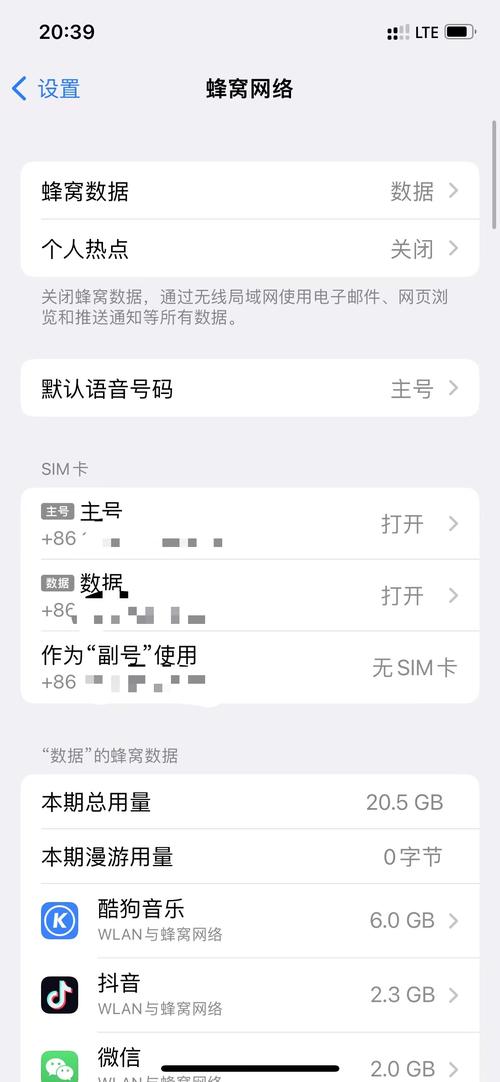 流量卡苹果不能开热点？流量卡苹果不能开热点吗?