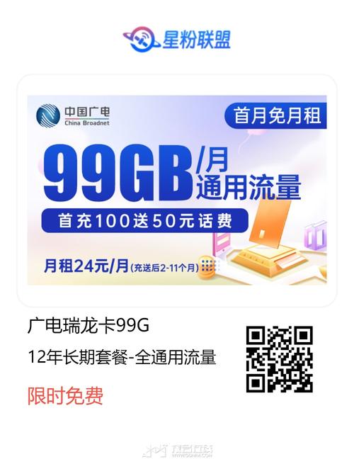 可以领会员的流量卡，可以领会员的流量卡是真的吗