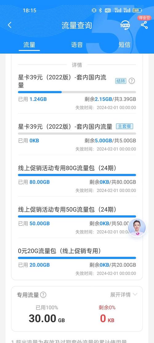 上快手流量卡（快手流量卡是真是假）