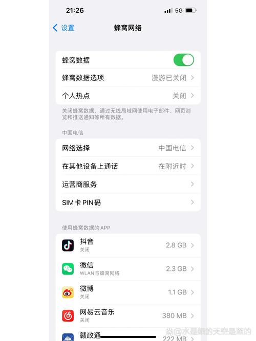 切换流量卡用不了，为什么切换流量卡显示无法连接网络