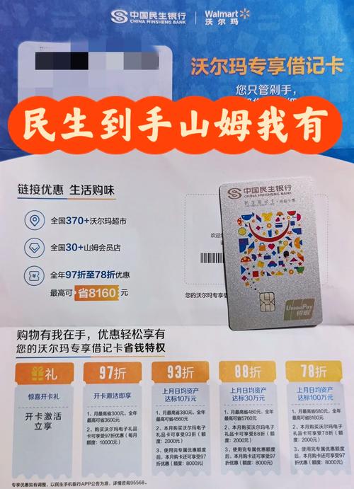 流量卡通讯卡（流量卡通道）