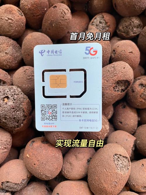 手机卡无需流量，无流量的手机卡