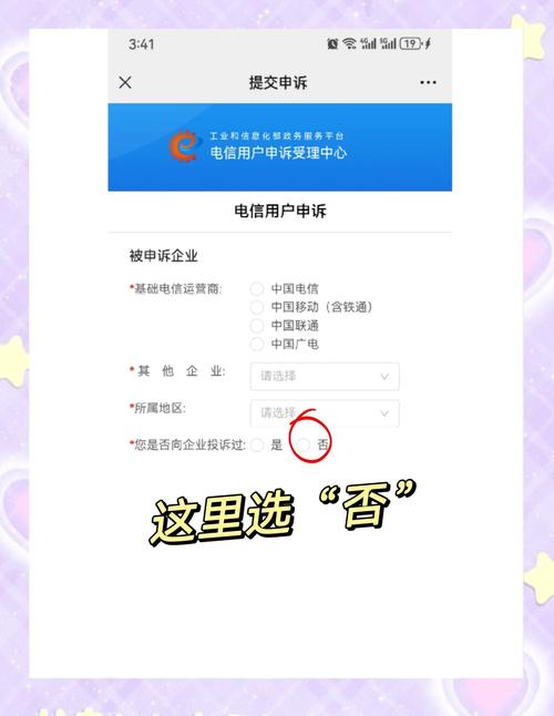 电信流量卡网上注销？电信流量卡网上注销怎么办