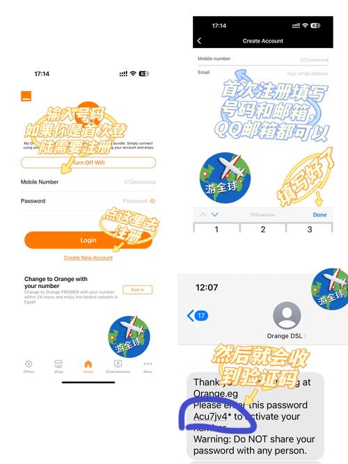 埃及手机卡查流量（埃及电话卡查流量）