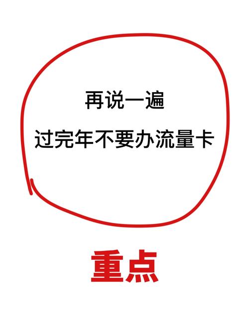 怎么让手机卡流量变多（如何让流量变得不卡）