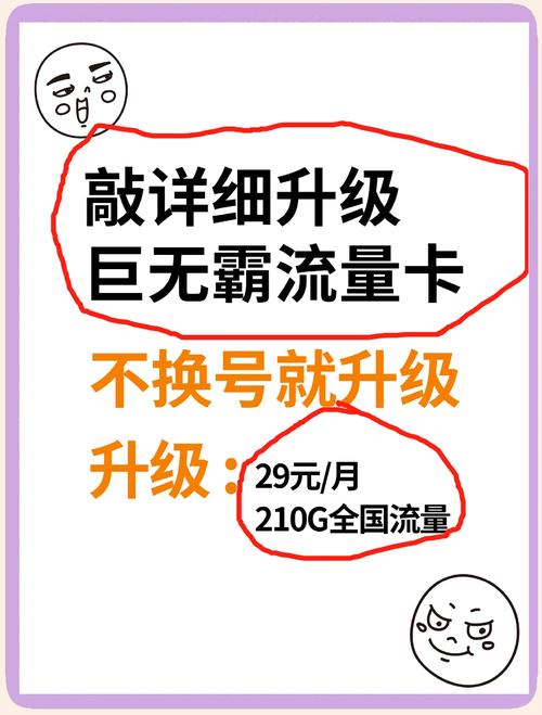 小红书运营流量卡（小红书流量卡3499做任务是真的吗）