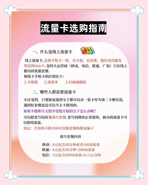 小红书运营流量卡（小红书流量卡3499做任务是真的吗）