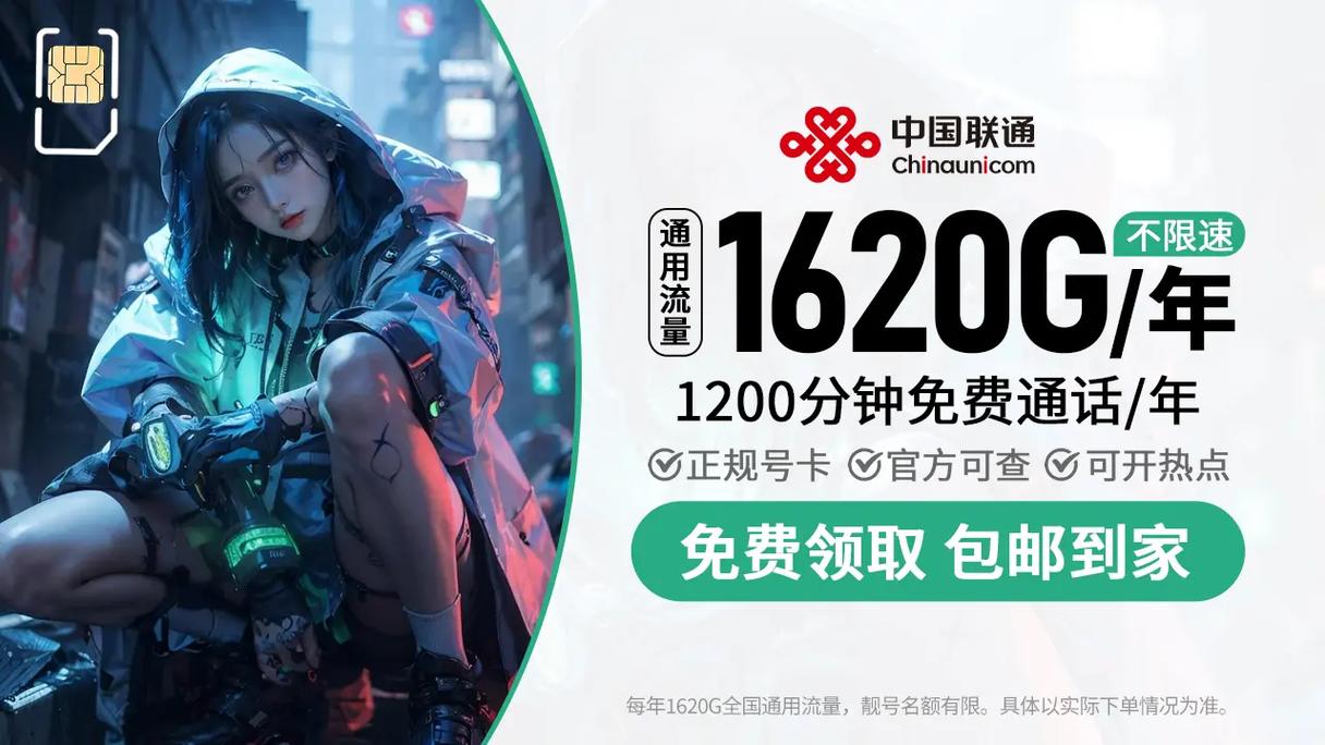云无限流量卡？新云卡无限流量