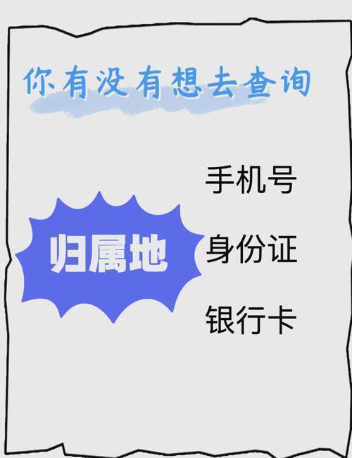 电信流量卡江苏归属地？电信流量卡归属地是哪里