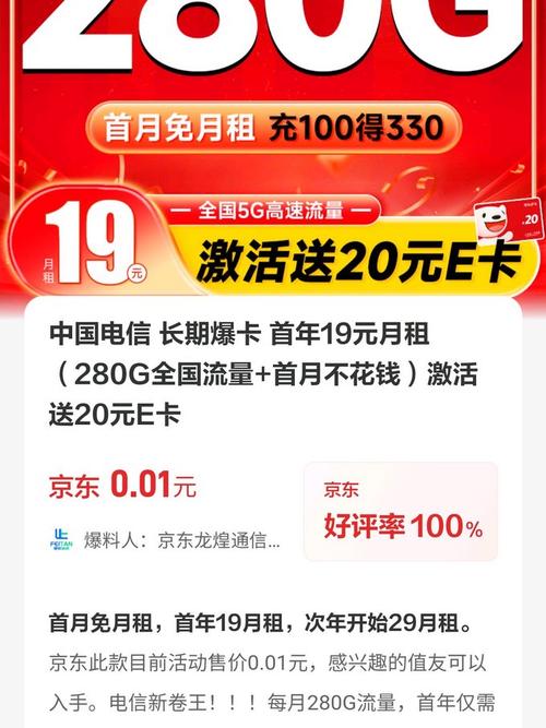 手机流量怎么绑卡？流量怎么绑定另外一个号码