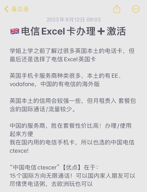 回国流量卡怎么用？手机回国后流量不能用