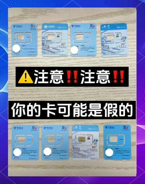 流量卡营业厅可查？流量卡能查得出是在哪里用的吗