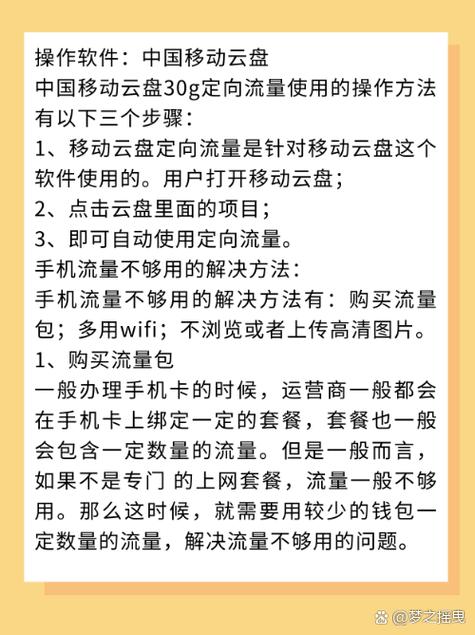 移动王卡免流量有哪些（移动王卡真的免流量吗）