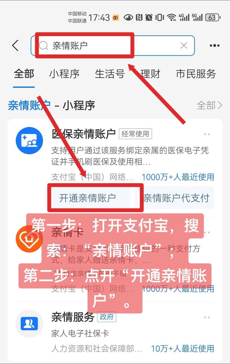 流量卡怎么连（流量卡怎么连接）