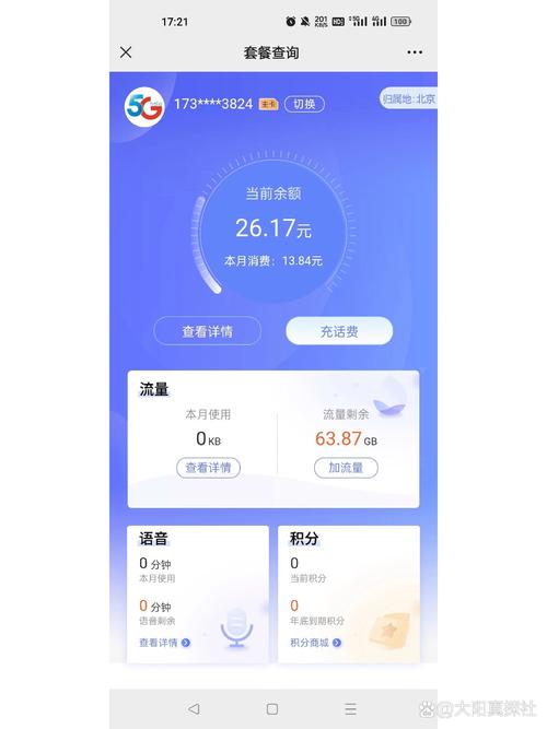 不可发送短信的流量卡，不可发送短信的流量卡有哪些
