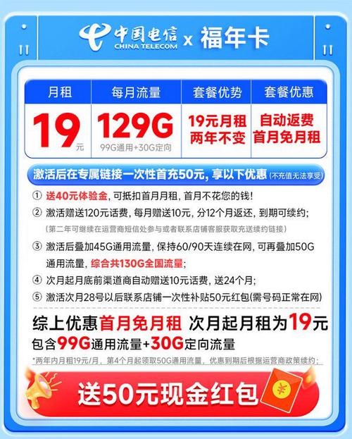 无限流量卡教程，无限流量卡教程怎么用