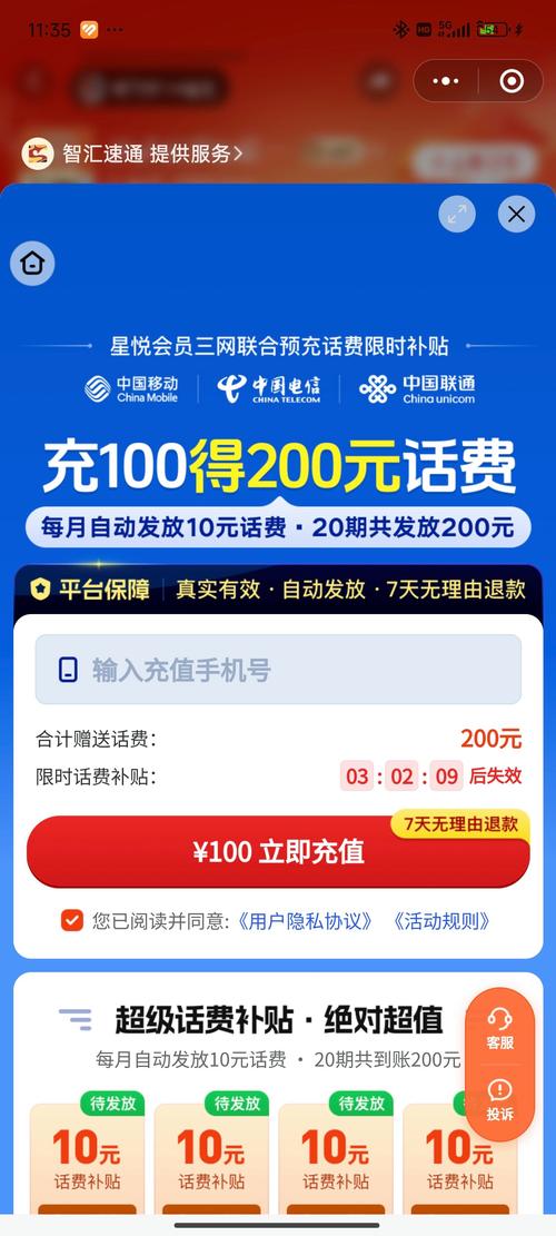 学校上门推销流量卡，学校卖的流量卡