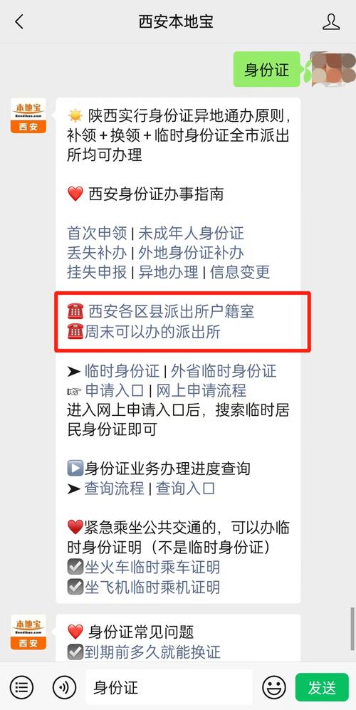 学校上门推销流量卡，学校卖的流量卡