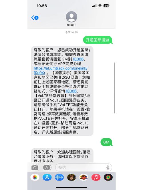 流量卡可发短信（流量卡能不能收发短信）