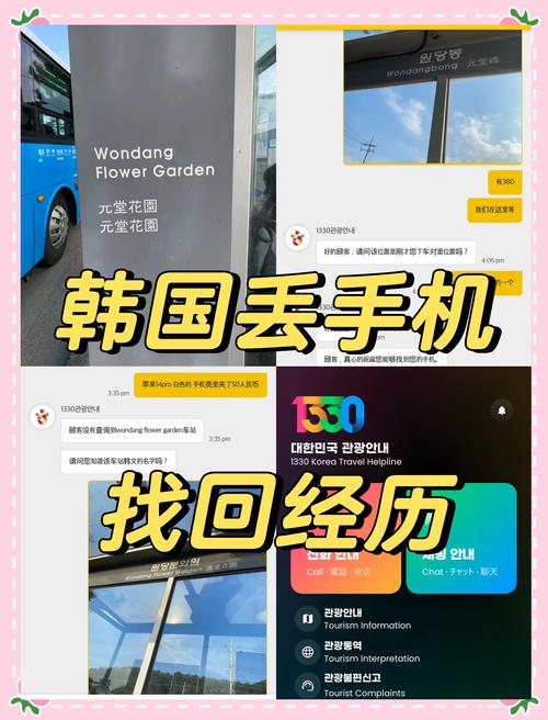 韩国流量卡世界漫游？韩国纯流量卡