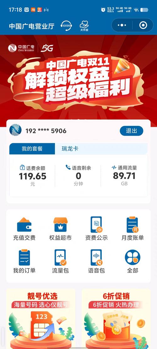 纯流量电话卡，纯流量电话卡在外卖店有那些用途