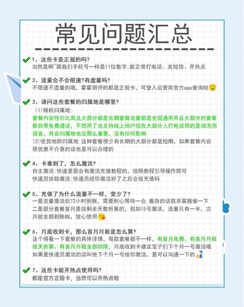 19元大王卡流量怎么算，19元大王卡划算吗