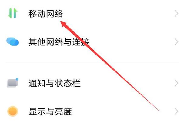 副卡流量超了怎么限制？副卡流量超了怎么限制使用