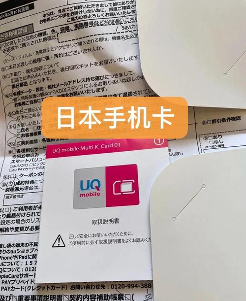 成田机场购买流量卡，成田机场打折券