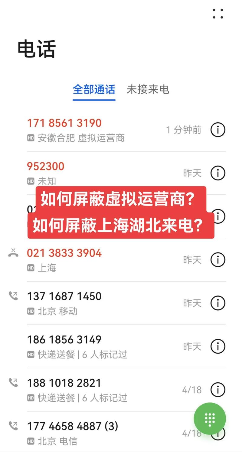 流量卡店铺倒闭（流量卡生意）