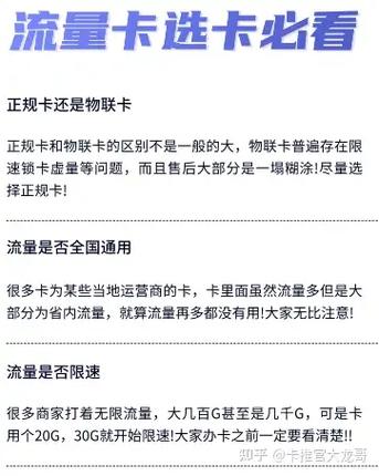 流量卡店铺倒闭（流量卡生意）