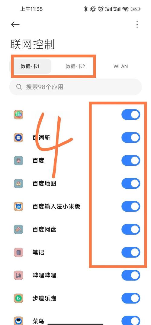 超级大流量卡，超级大流量卡是真的吗
