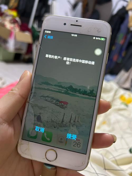 流量卡苹果无服务？苹果插流量卡卡后显示无服务