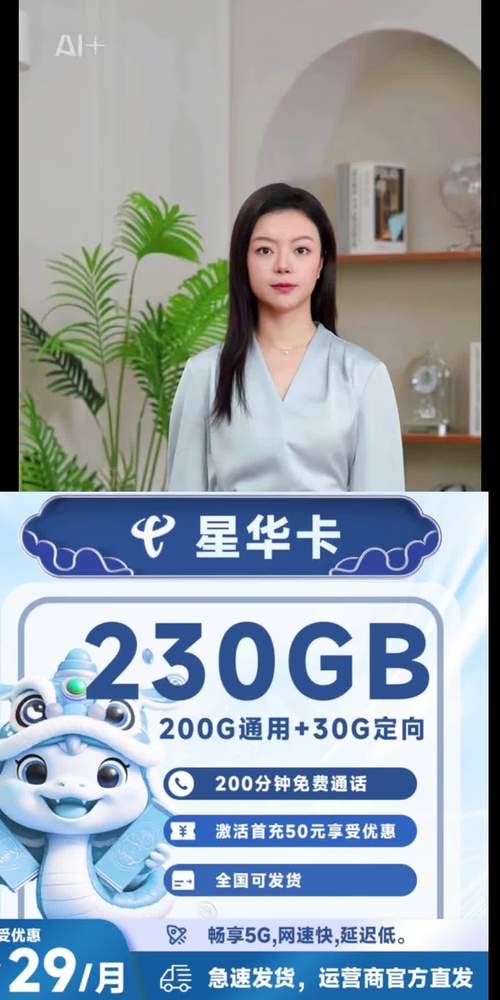 大华监控流量卡？大华卡口设备