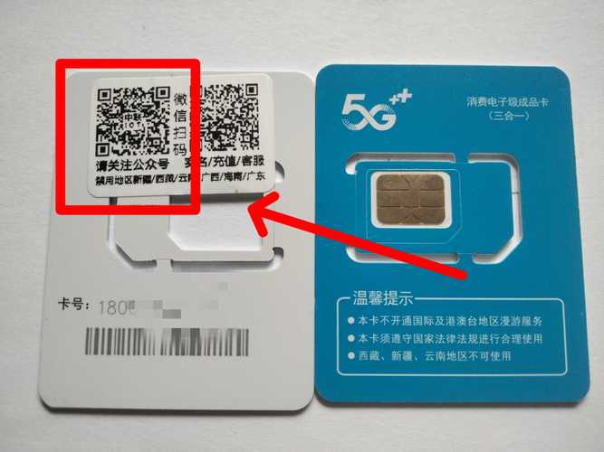 大流量卡随身wifi，随身wifi流量卡多少钱一个月