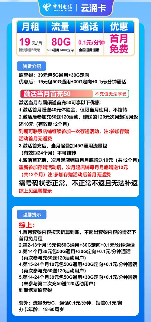 流量卡能不能给电脑用，流量卡可以插电脑上网吗