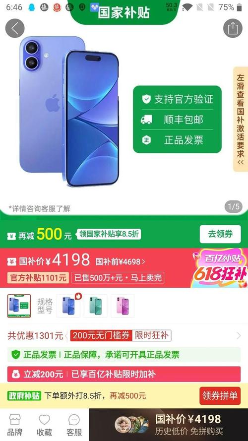 联通流量卡没有5G，联通流量卡没有网