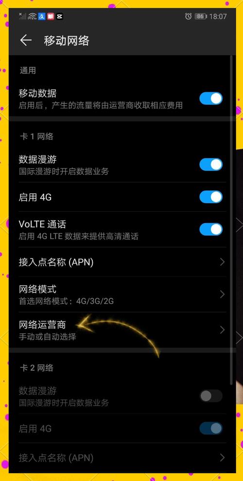 联通流量卡没有5G，联通流量卡没有网