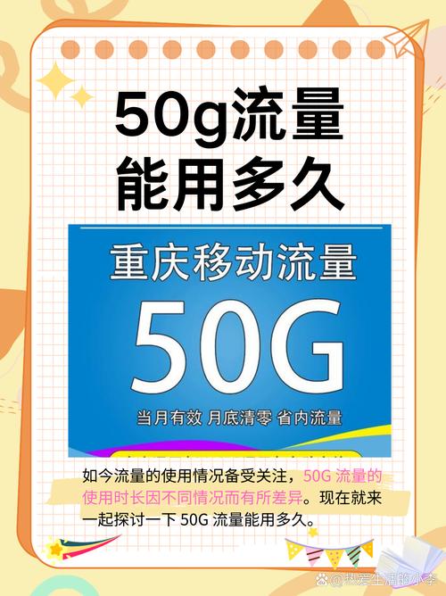 中国移动长话卡流量（移动长话卡数据是什么意思）