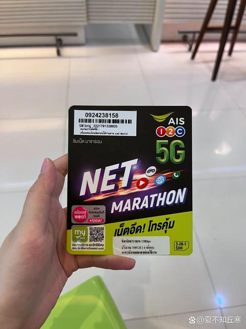 泰国流量卡一年，泰国流量卡一年多少钱