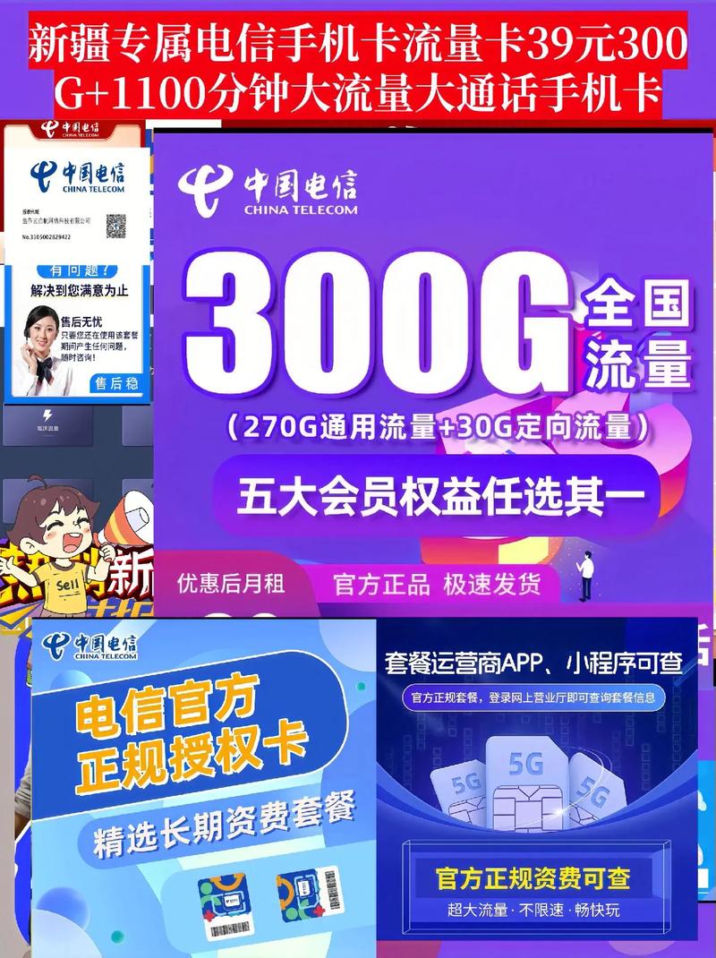 亲民卡大流量，亲民卡大流量什么意思