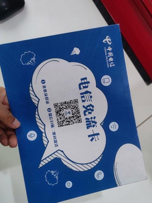 流量卡表哥b站，b战流量卡