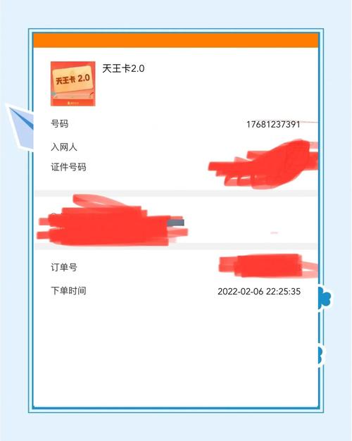 qq王卡流量（腾讯王卡的流量）