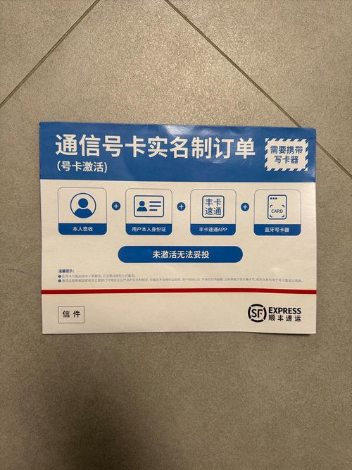 怎么买联通官方流量卡，怎样买联通流量卡