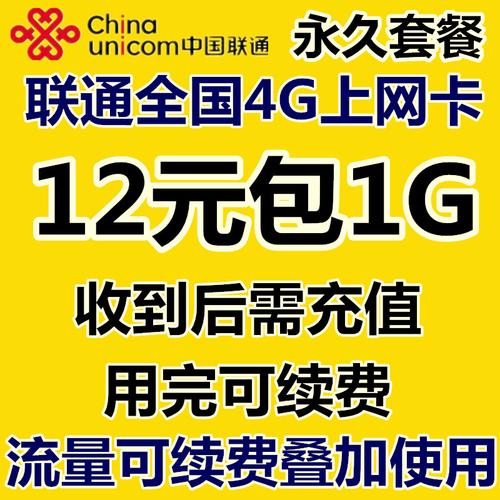 不可以打电话流量卡，不能打电话的纯流量卡不能用了怎么办