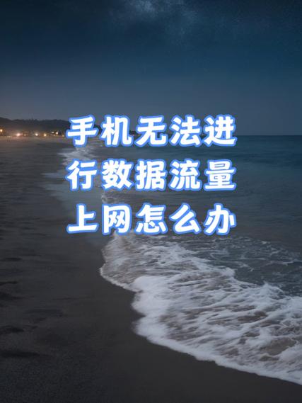 不可以打电话流量卡，不能打电话的纯流量卡不能用了怎么办
