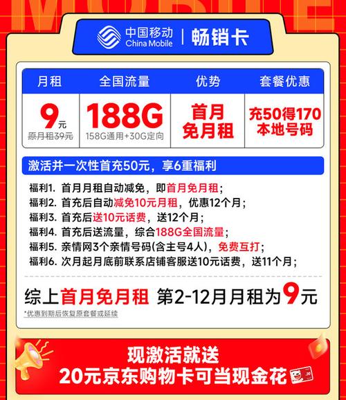 充值激活的流量卡？充值激活的流量卡怎么退