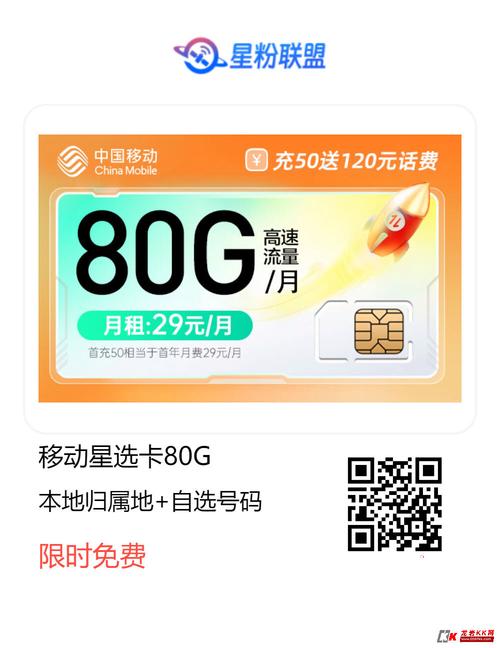 月租5元流量卡？5元纯流量卡